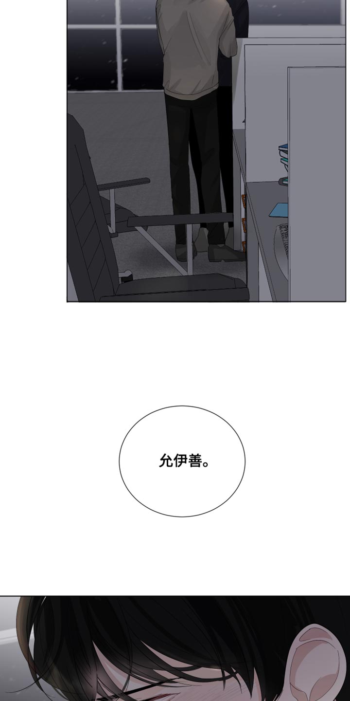 第76章：【第三季】最爱你的人12