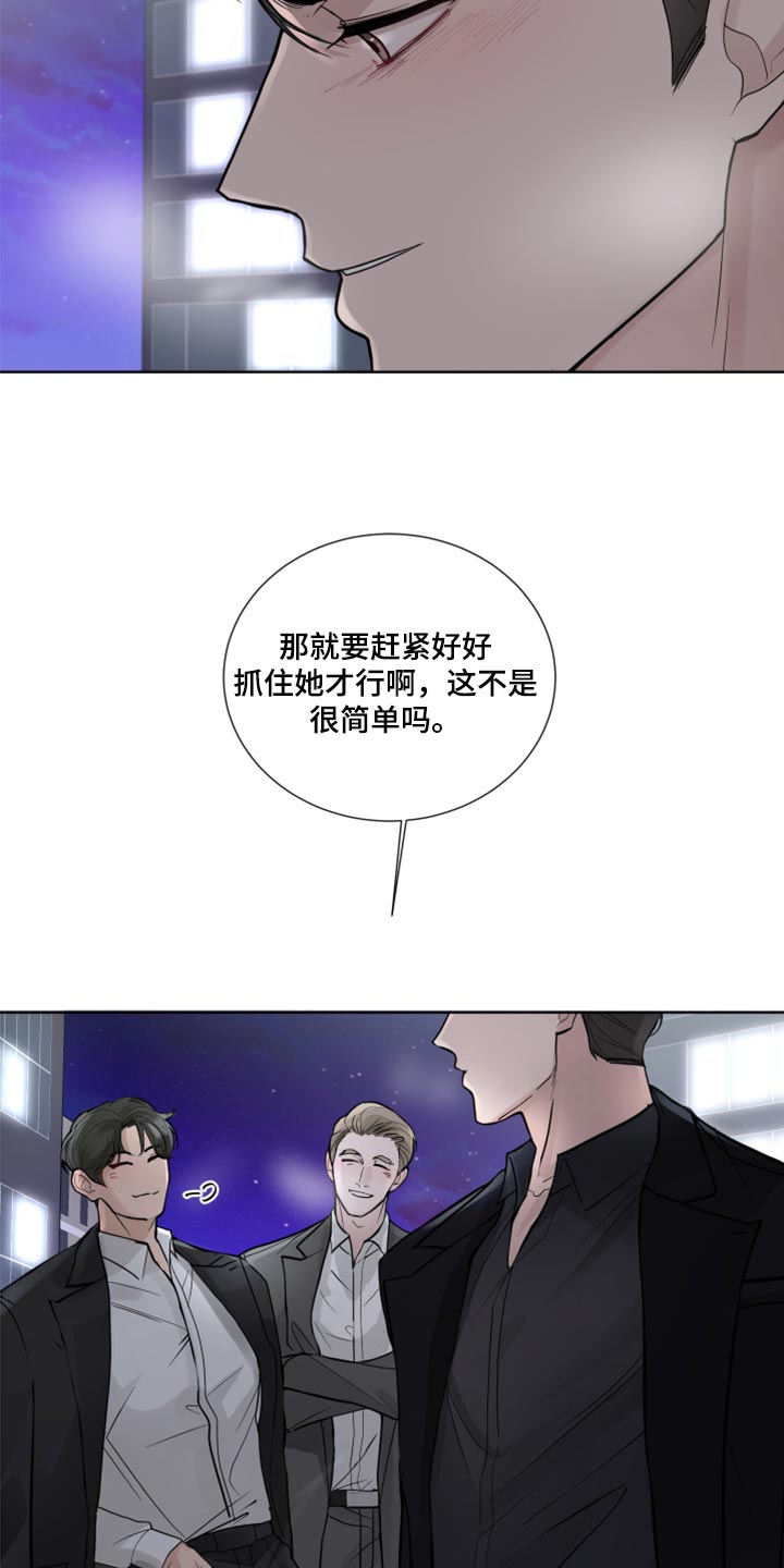 第55章：暂时保留感情12