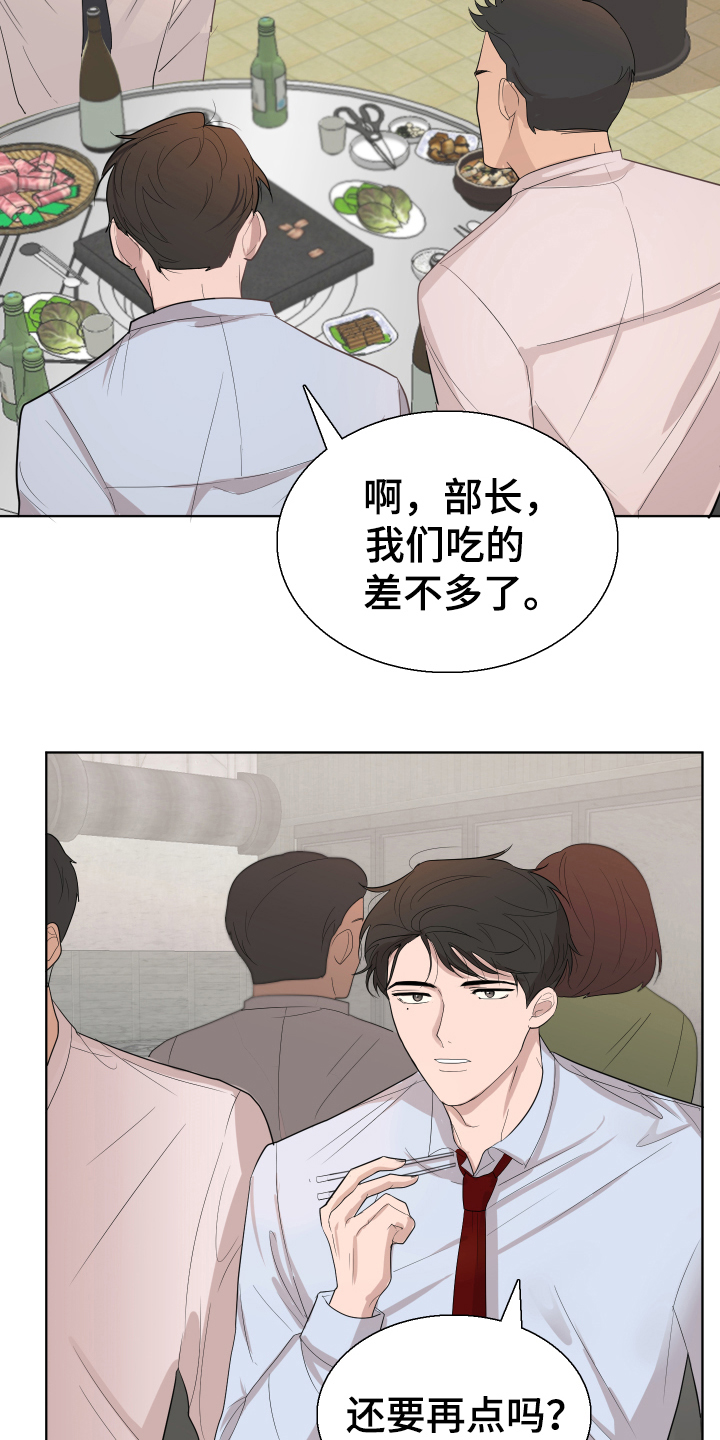 第1章：离婚8