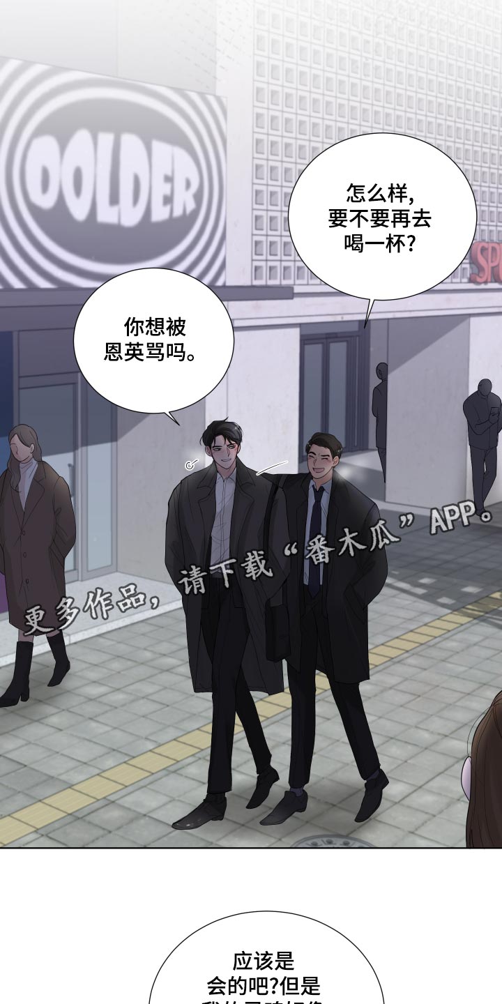 第35章：容光焕发11