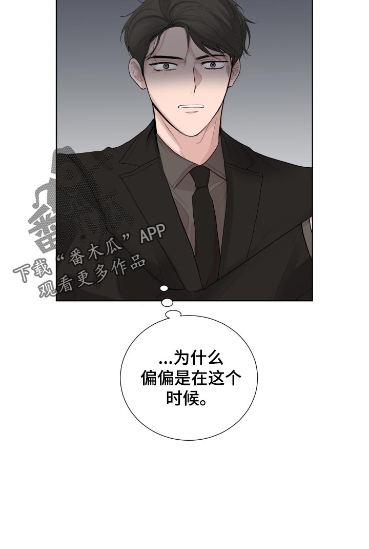 第33章：拉钩17