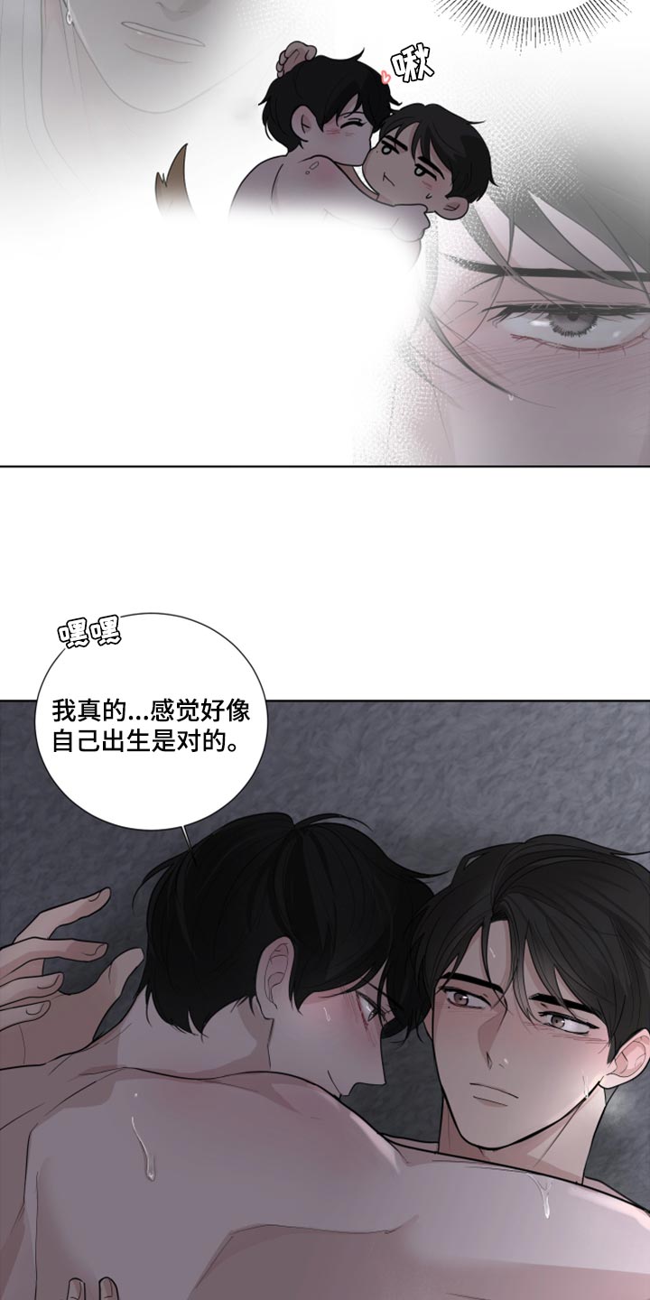 第52章：可疑11