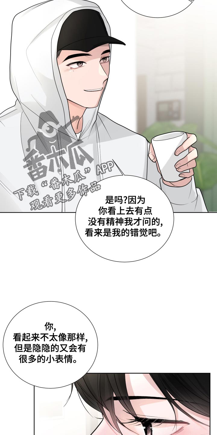 第62章：【第二季】混乱6