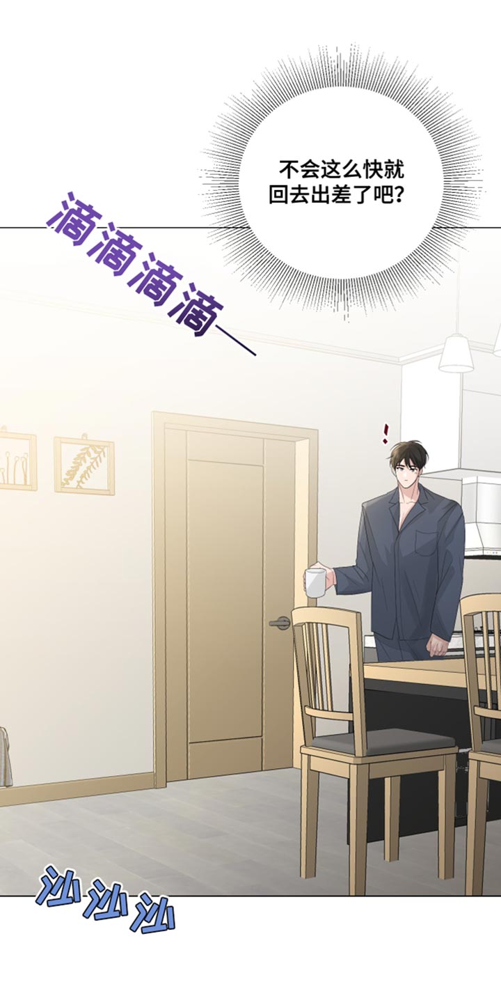 第80章：【第三季】鲜花24