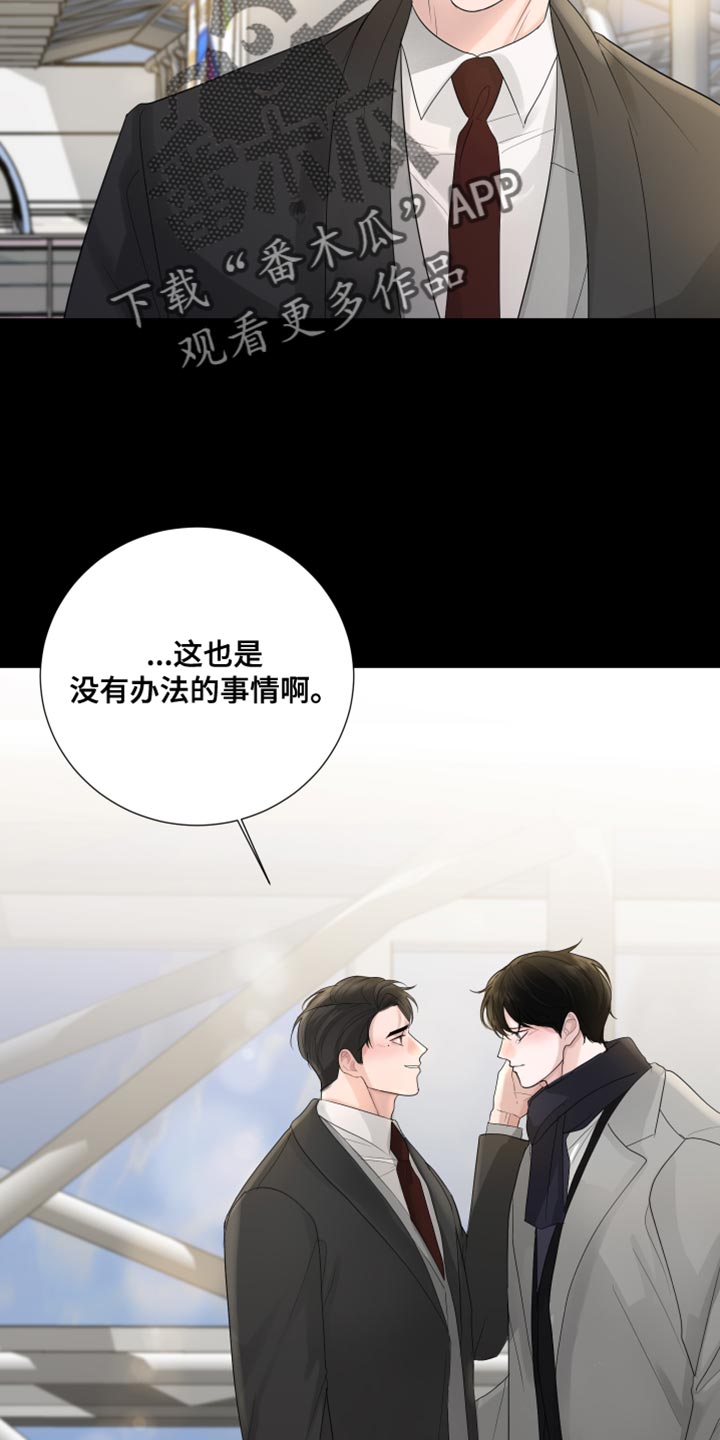 第77章：【第三季】新年11