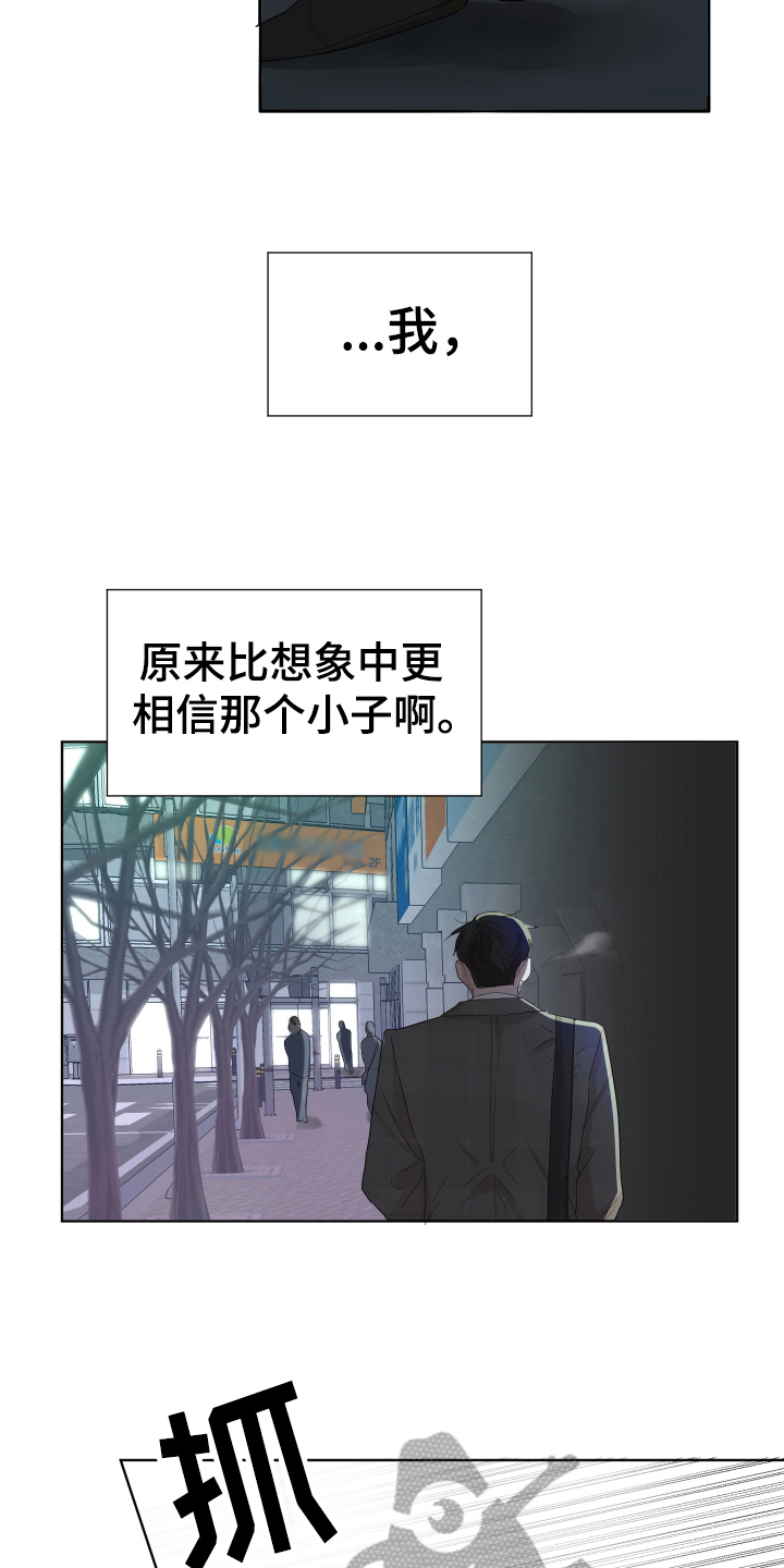 第14章：哭泣3