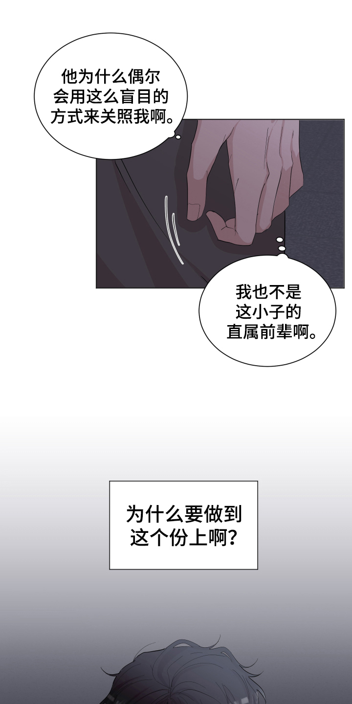 第21章：车钥匙14