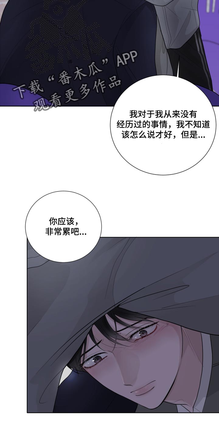 第42章：避开20