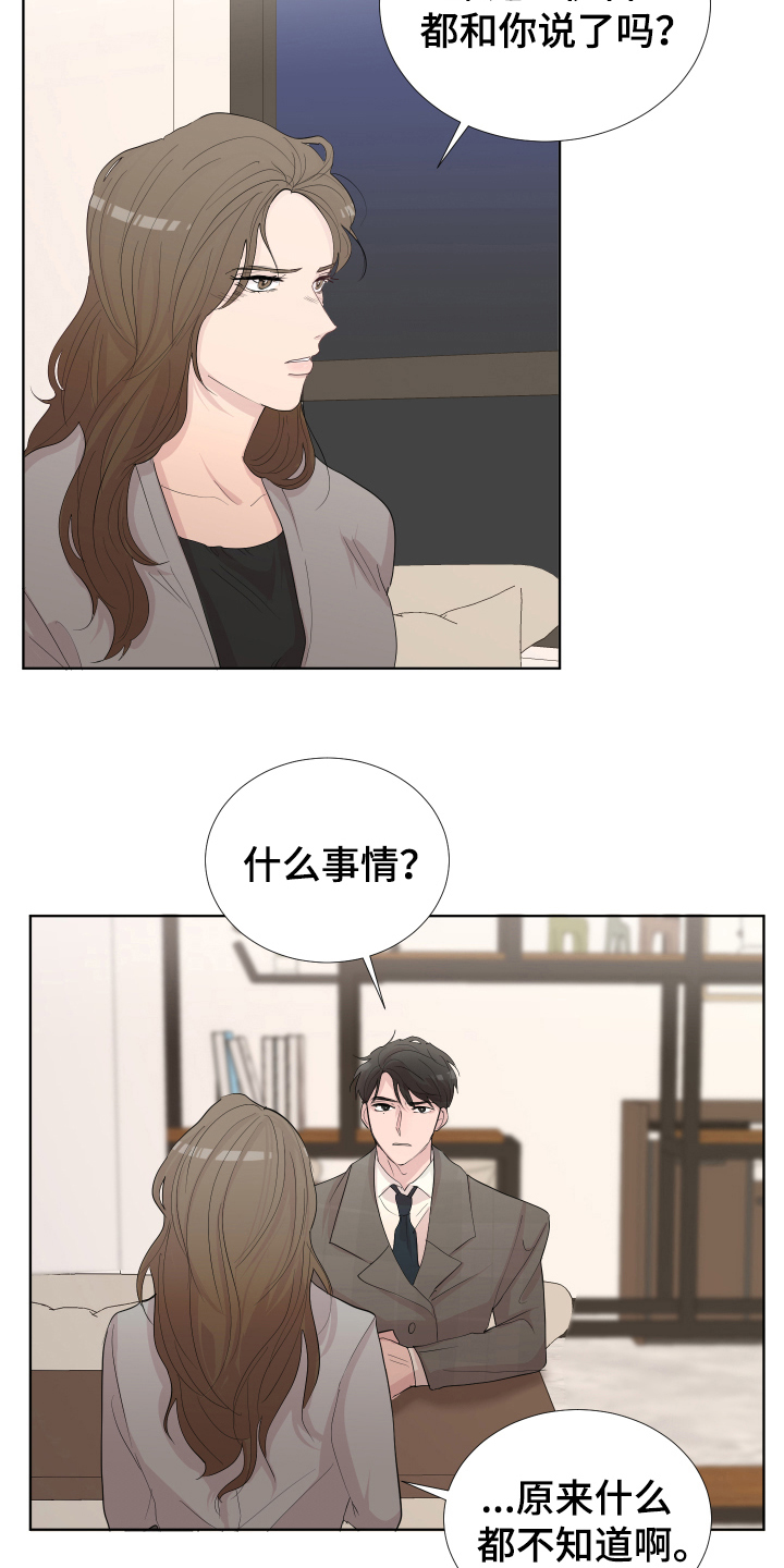 第15章：轻松1