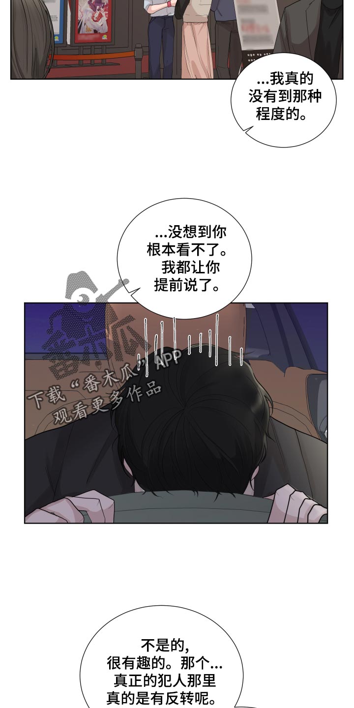 第27章：看电影15