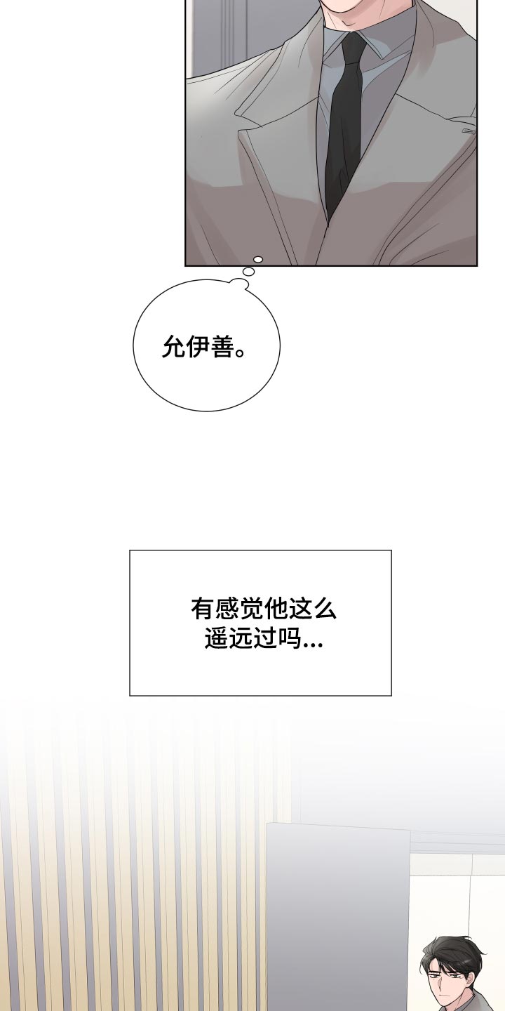 第32章：勉强16