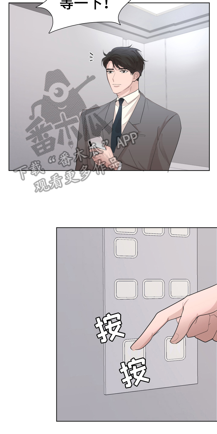 第11章：才能17