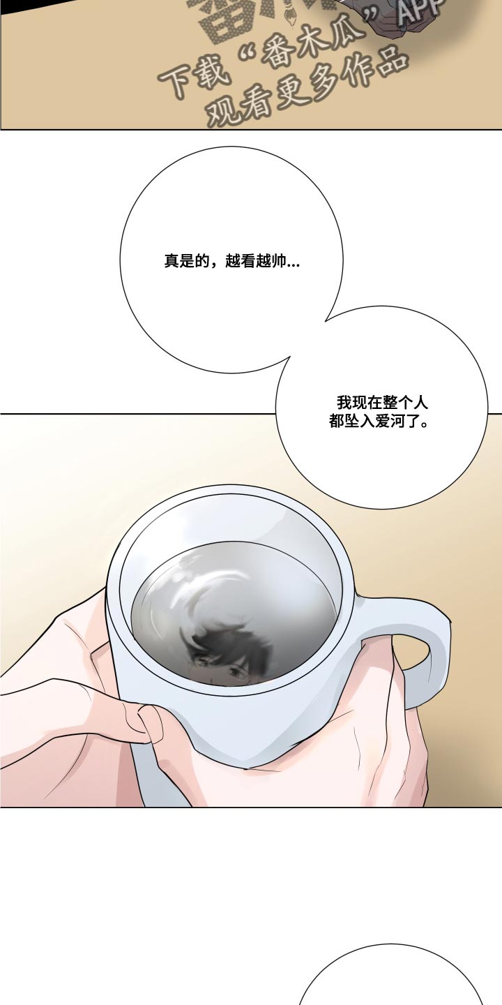 第71章：【第二季】我现在该怎么办29
