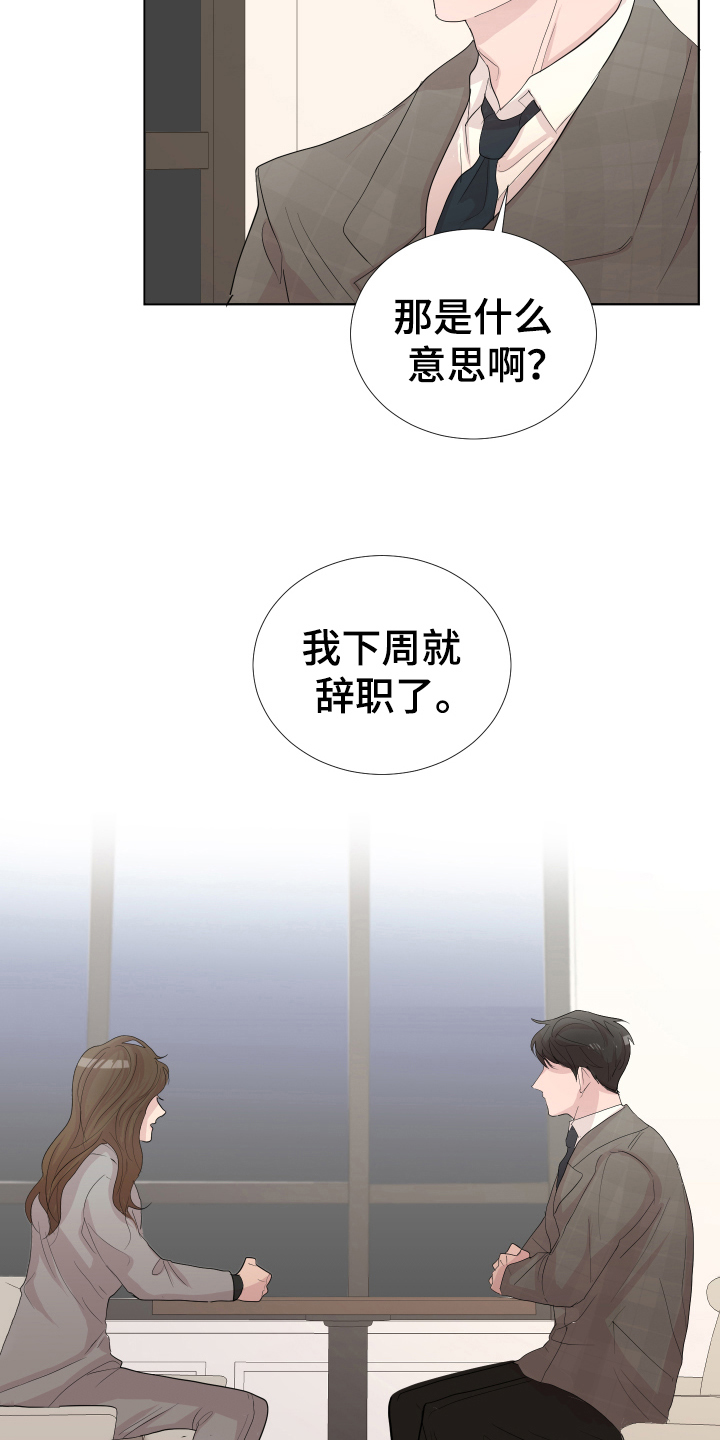 第15章：轻松3