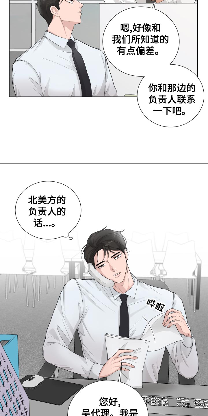第39章：错觉1