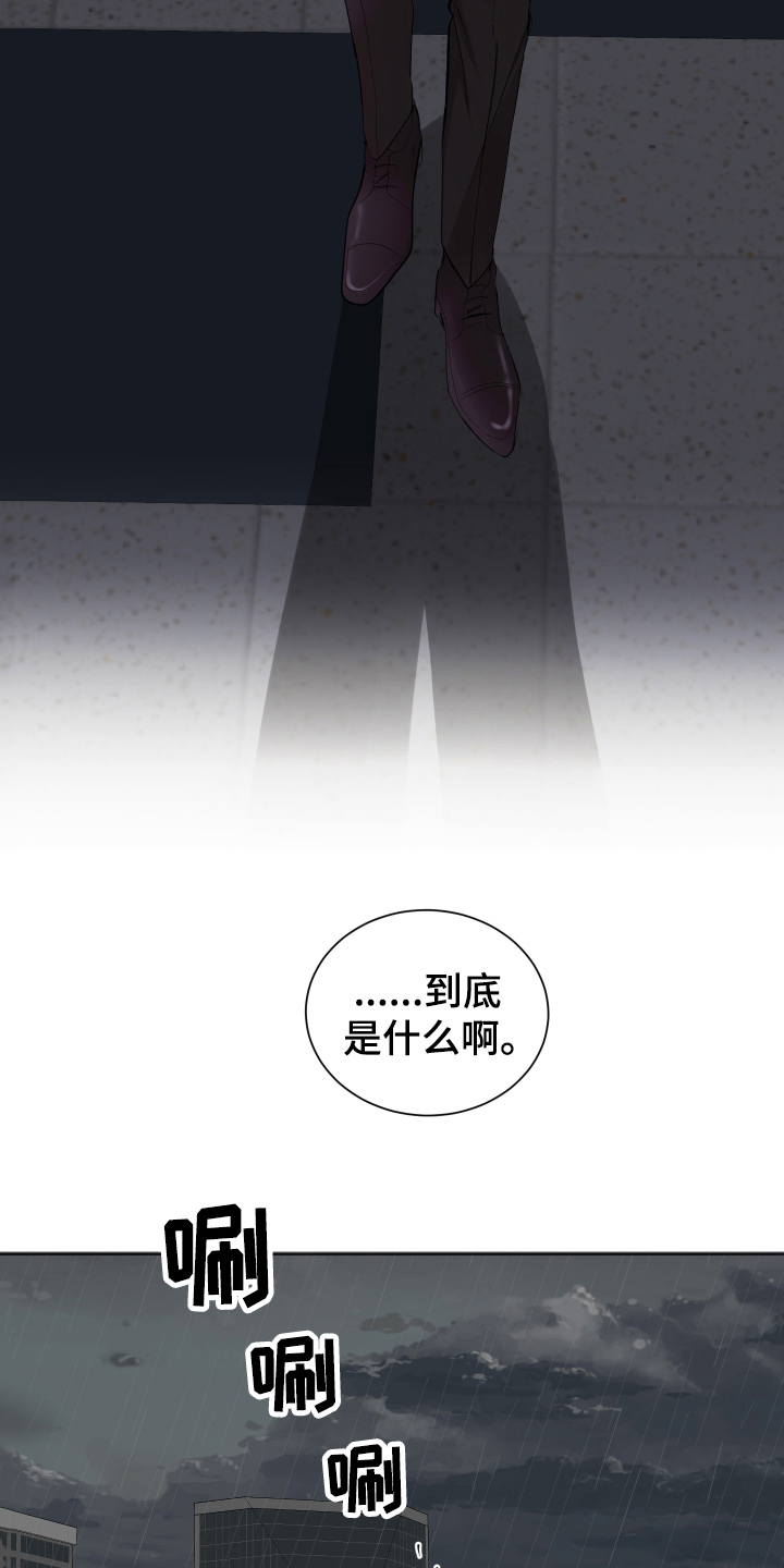 第22章：惊讶13
