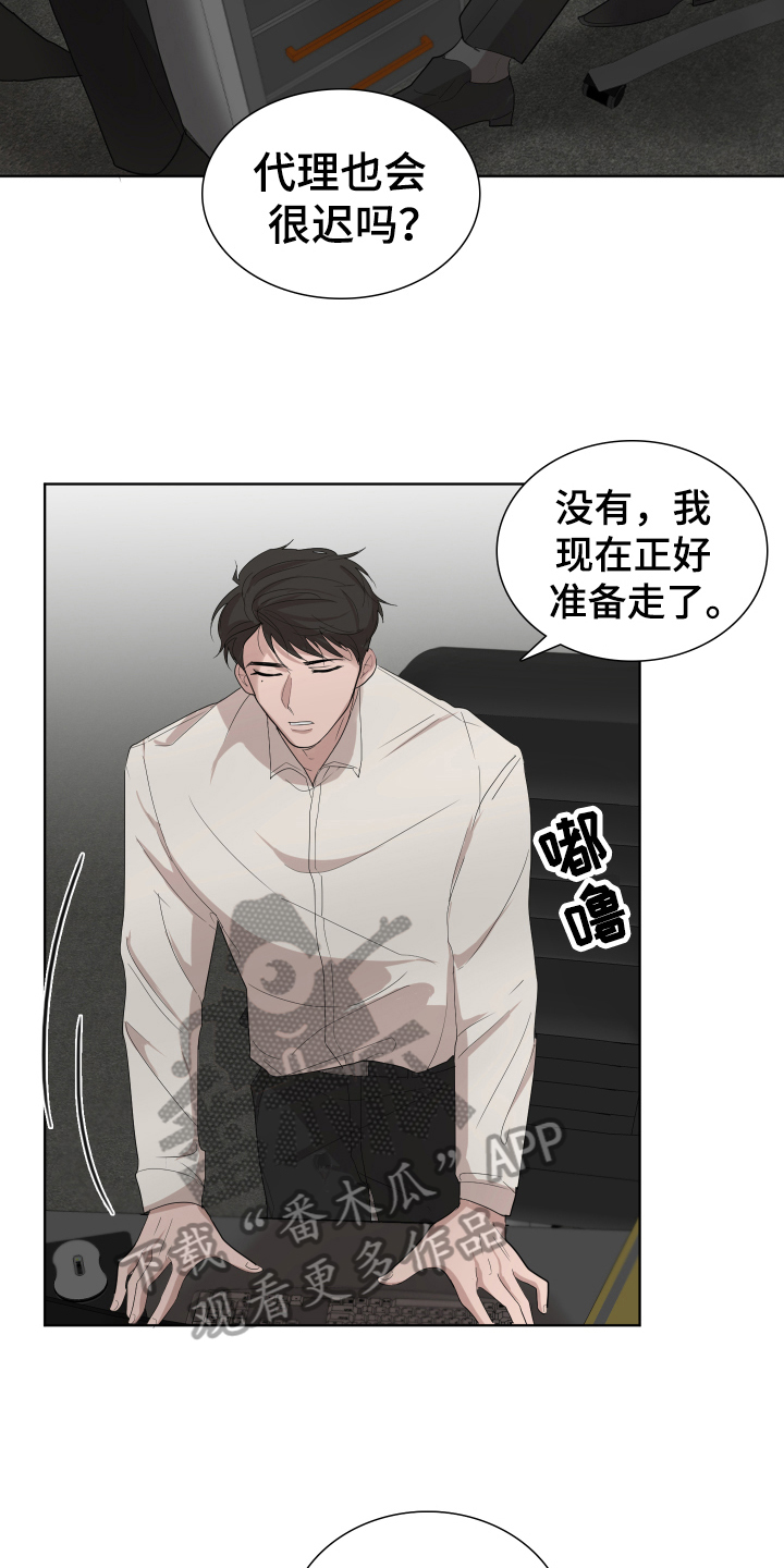 第5章：想法13