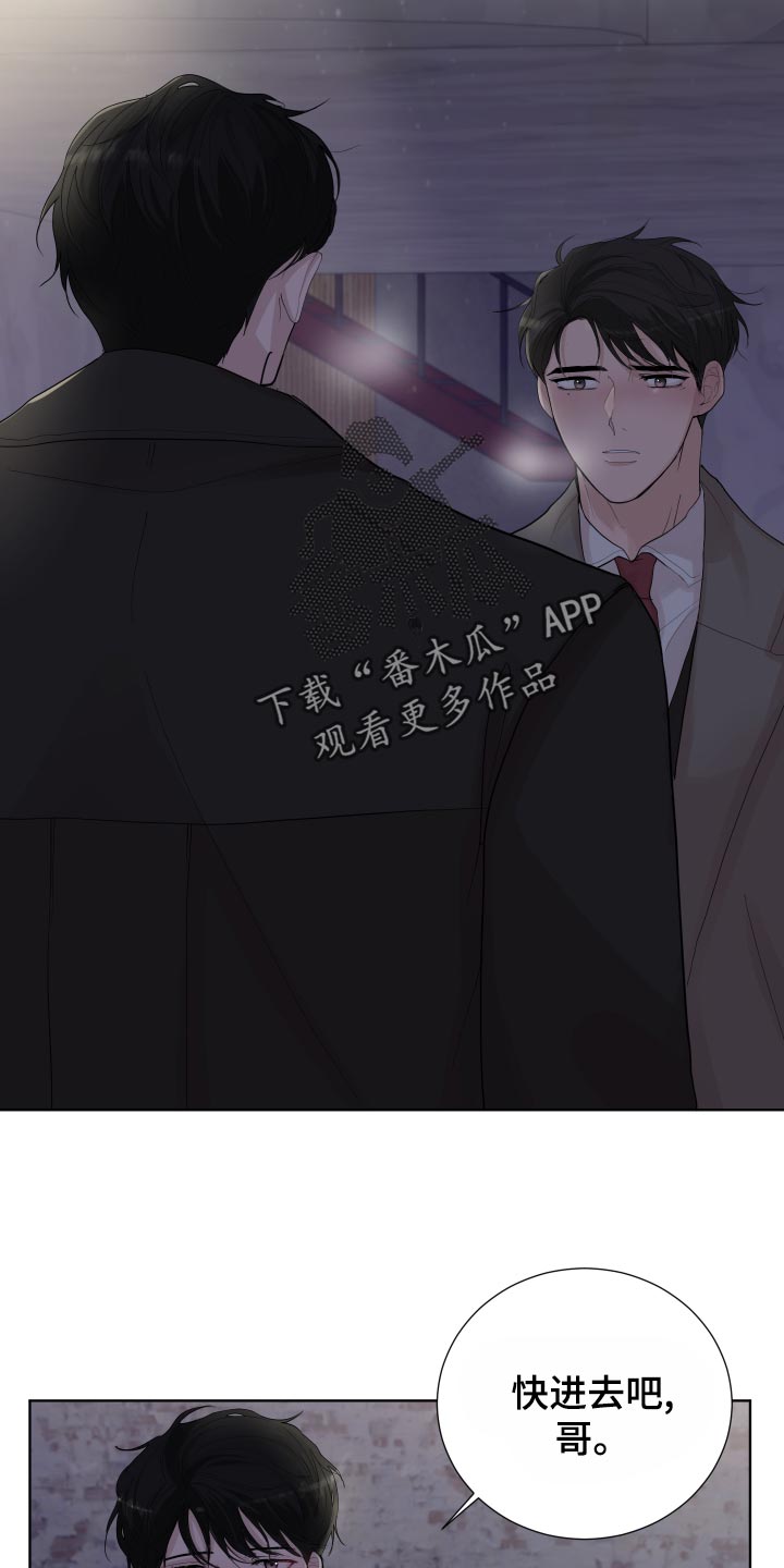 第31章：收住自己的心意14