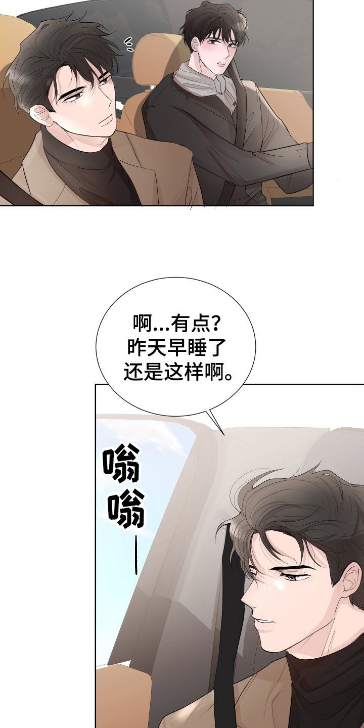 第17章：称呼14