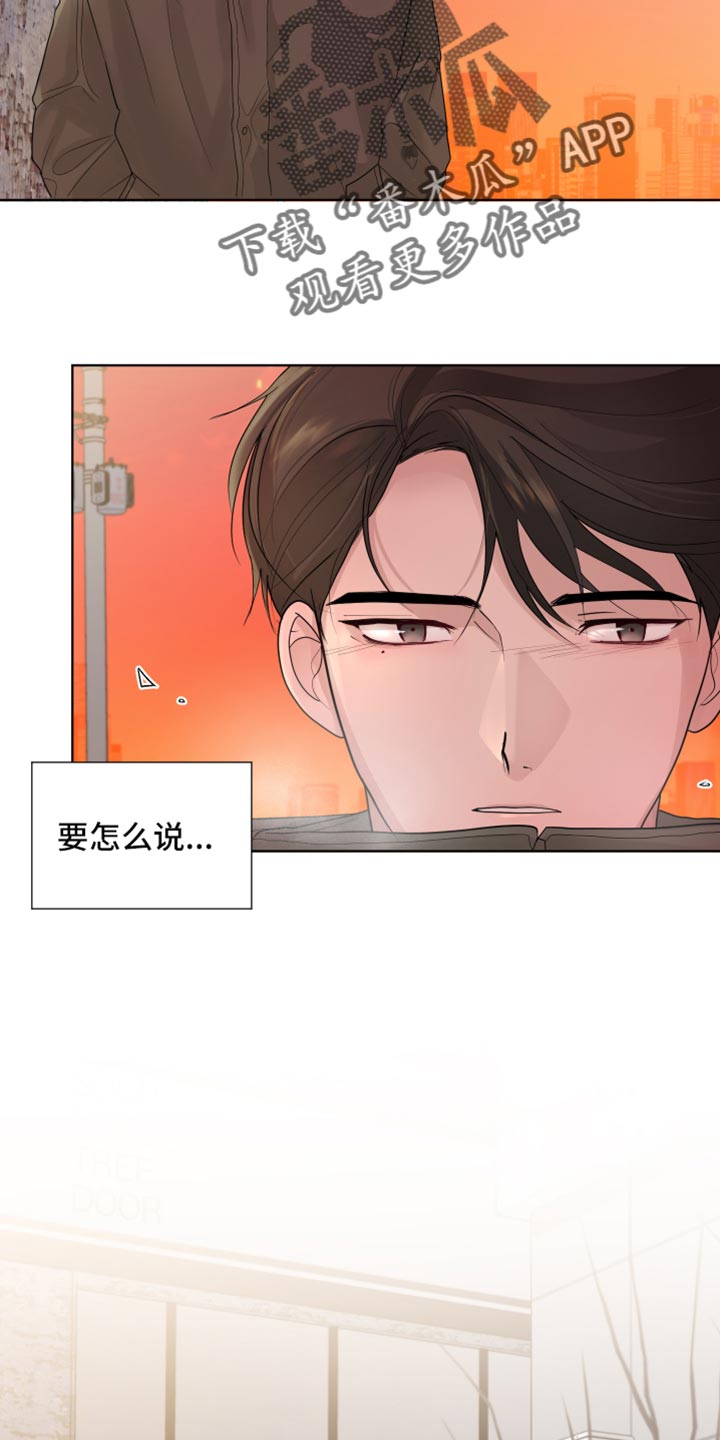 第46章：错觉1