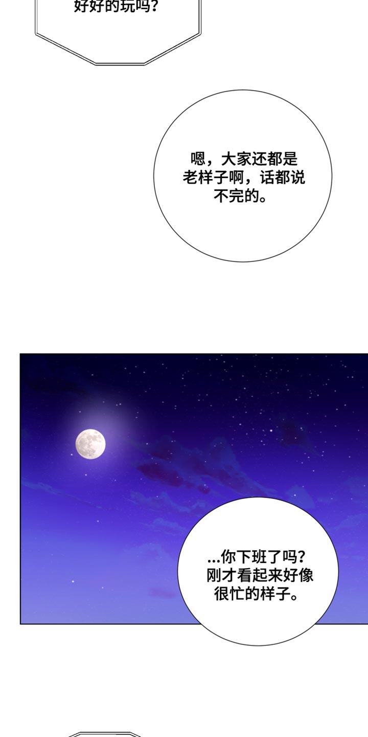 第82章：【第三季】理所当然的未来22