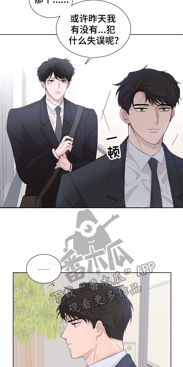 第10章：劝解2