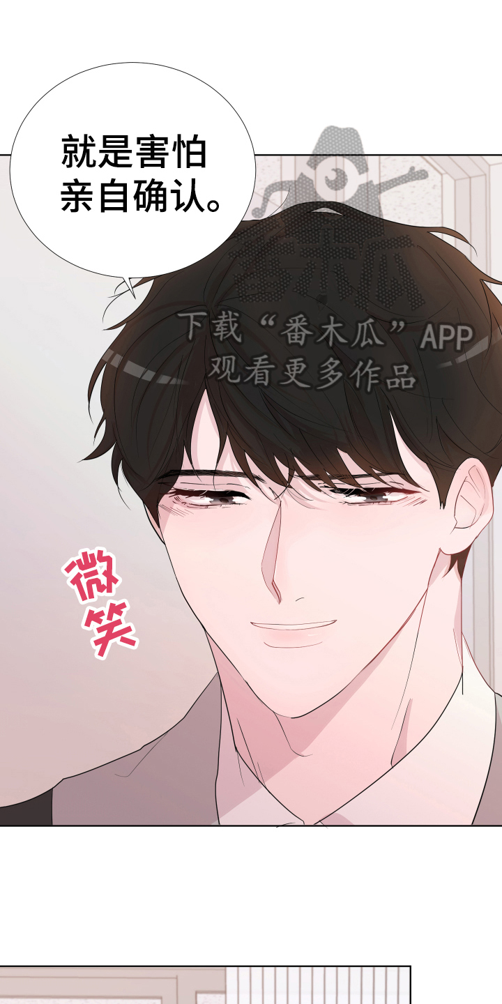 第17章：称呼0