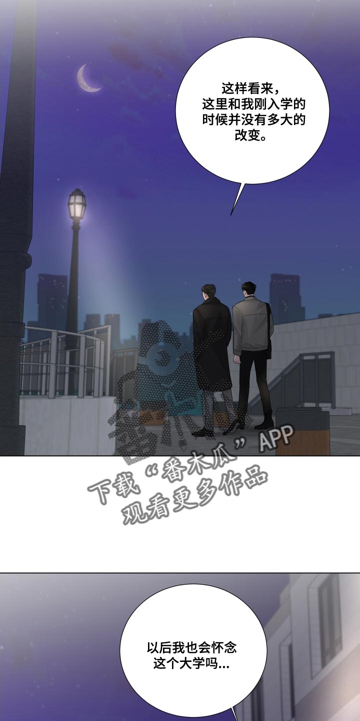 第70章：【第二季】不安的心情5