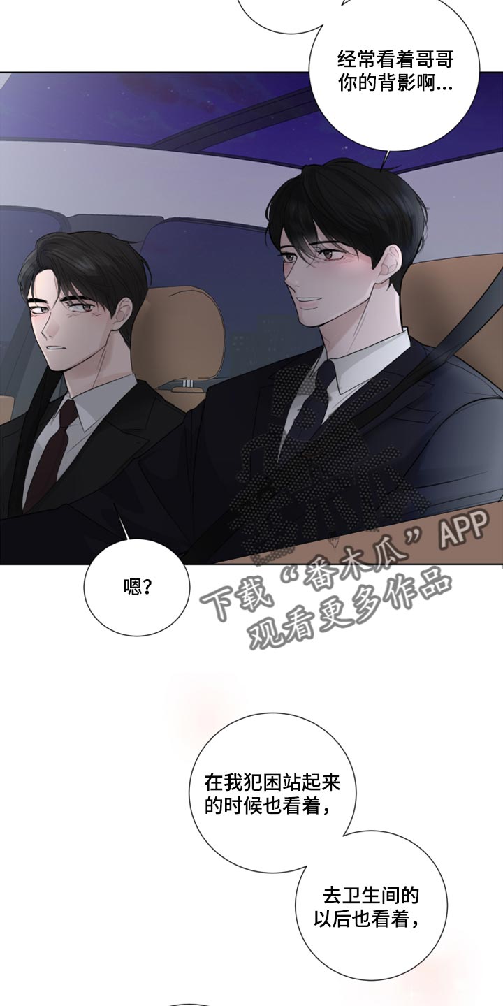 第53章：困惑23
