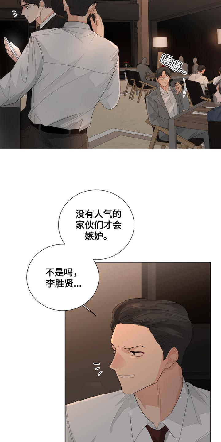 第82章：【第三季】理所当然的未来5