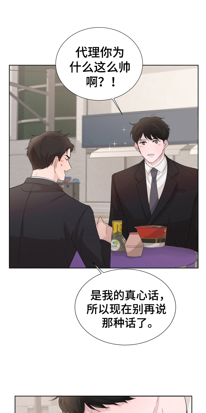 第10章：劝解18