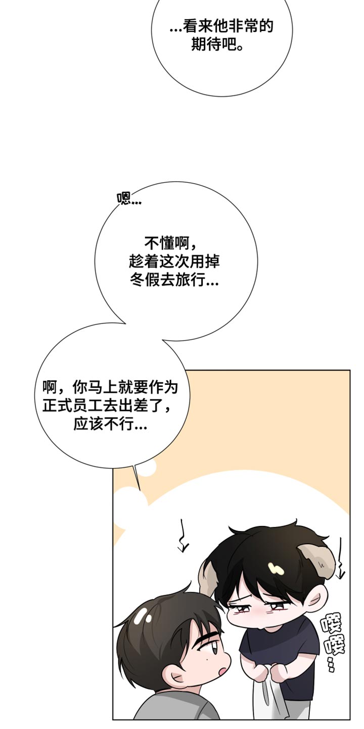 第73章：【第三季】非常明白24
