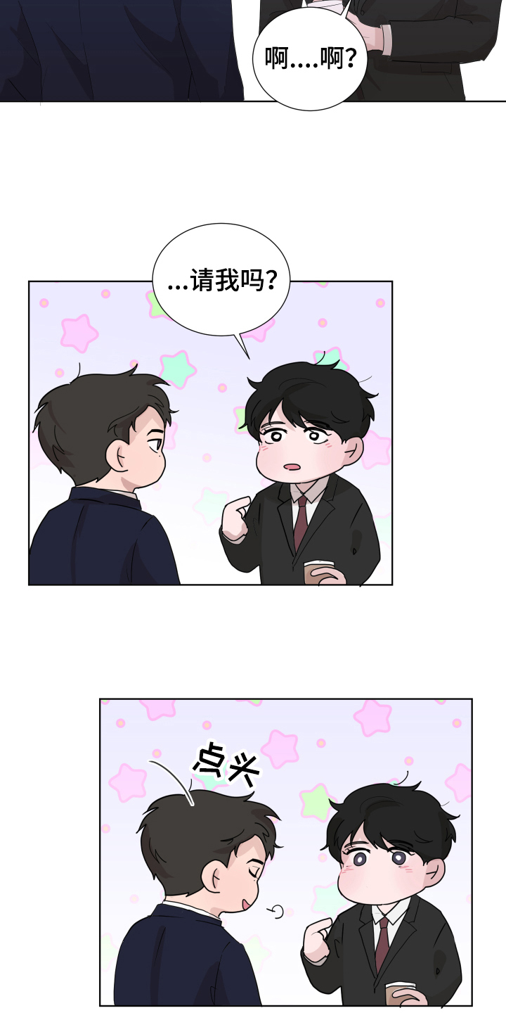 第7章：猜测6