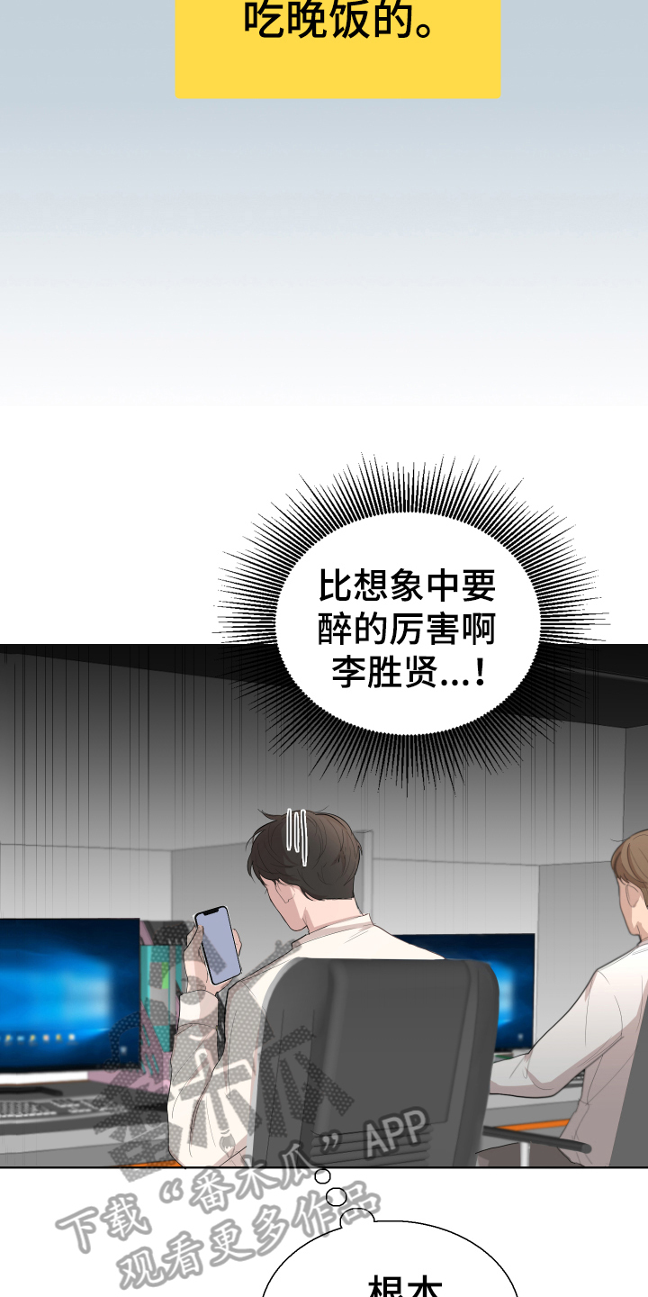 第4章：传闻1
