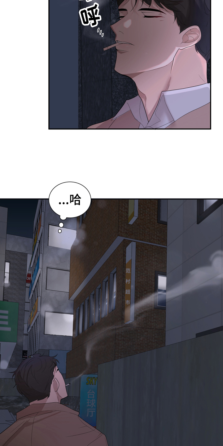第2章：躲避10