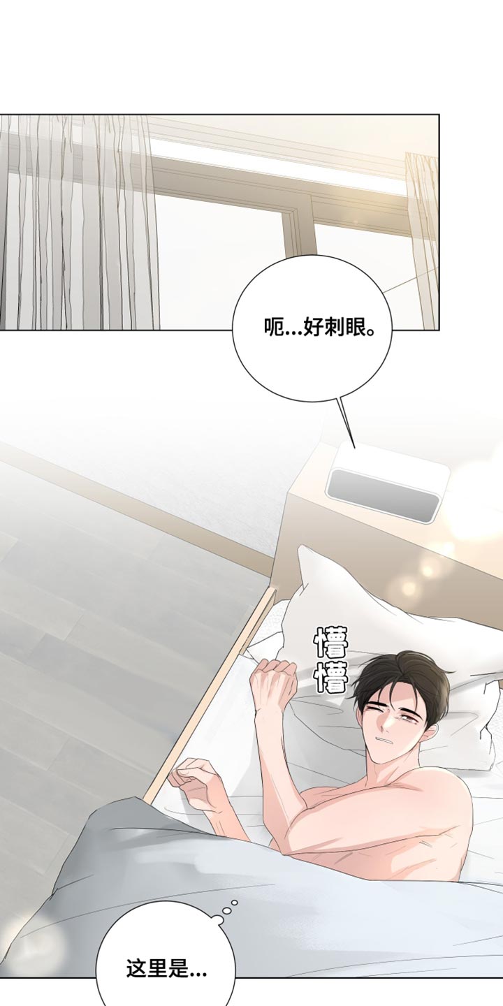 第80章：【第三季】鲜花13