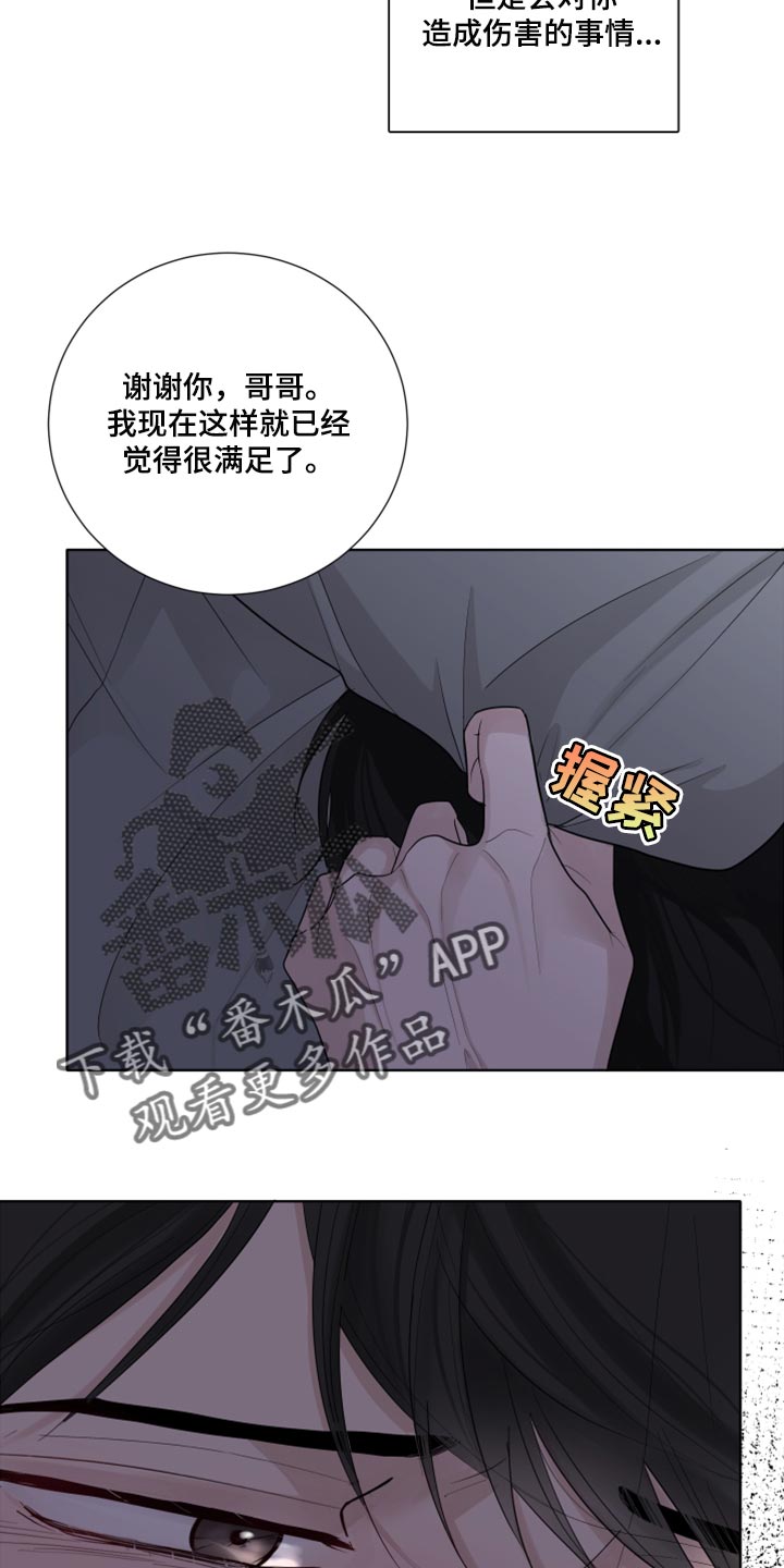 第42章：避开23