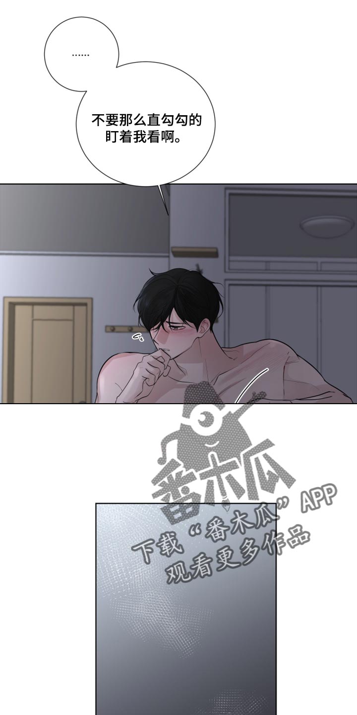 第52章：可疑4