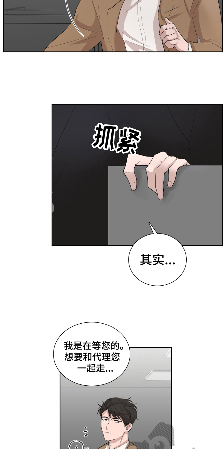 第5章：想法17