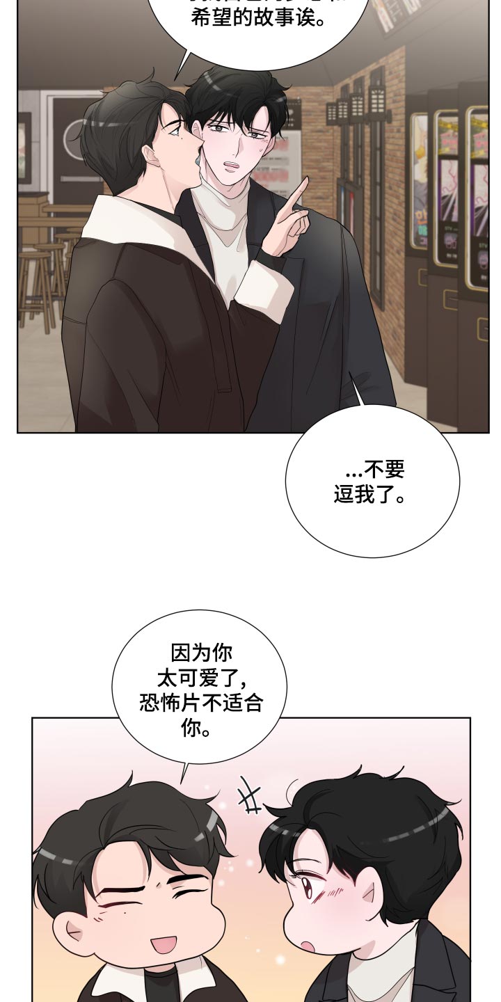 第27章：看电影7