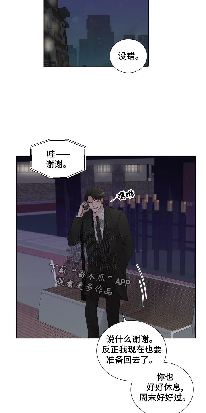 第26章：想念1