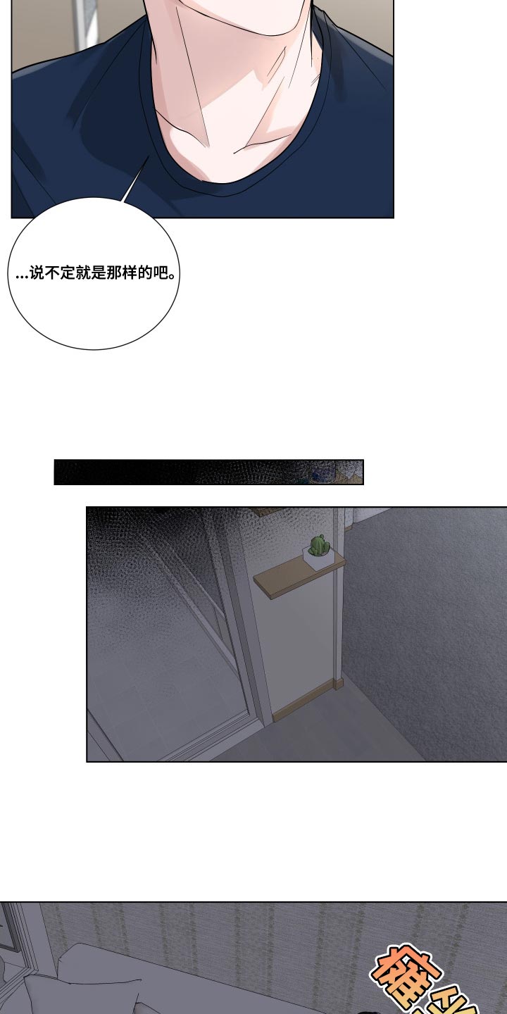 第72章：【第二季】逃避（完结）5