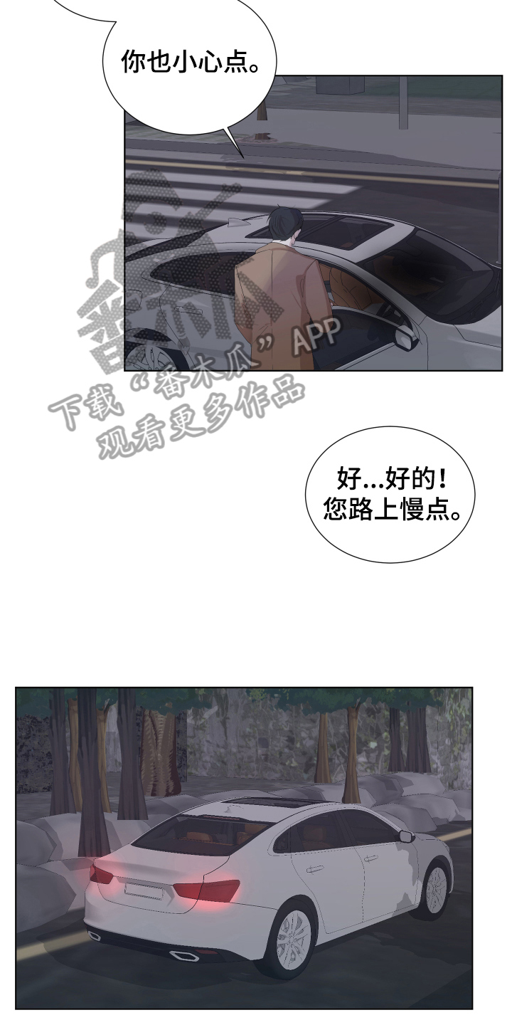 第6章：答应13