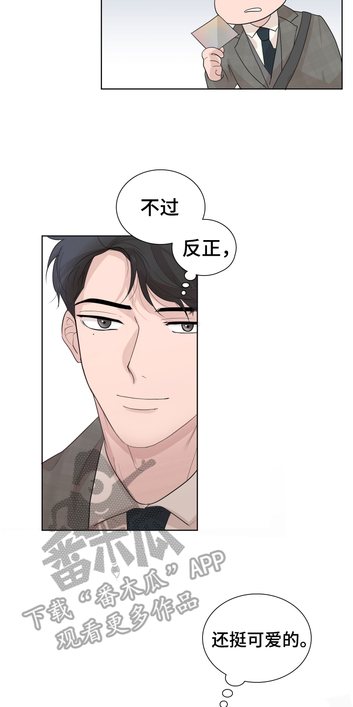 第11章：才能14