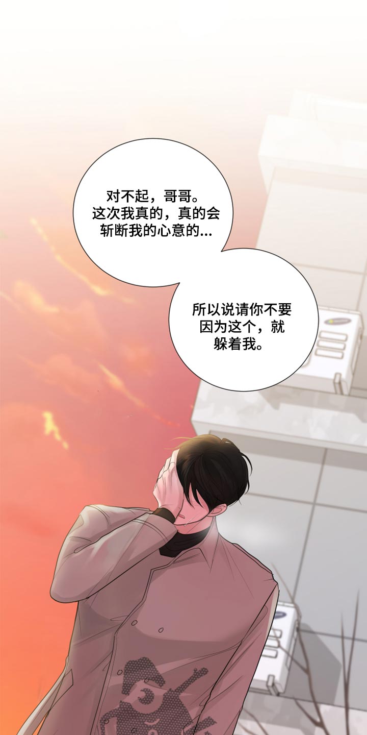 第47章：给我点时间0