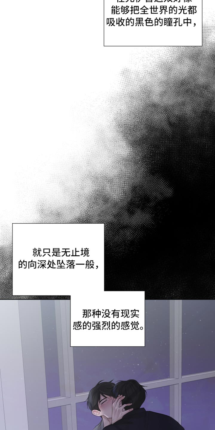 第45章：拒绝感15