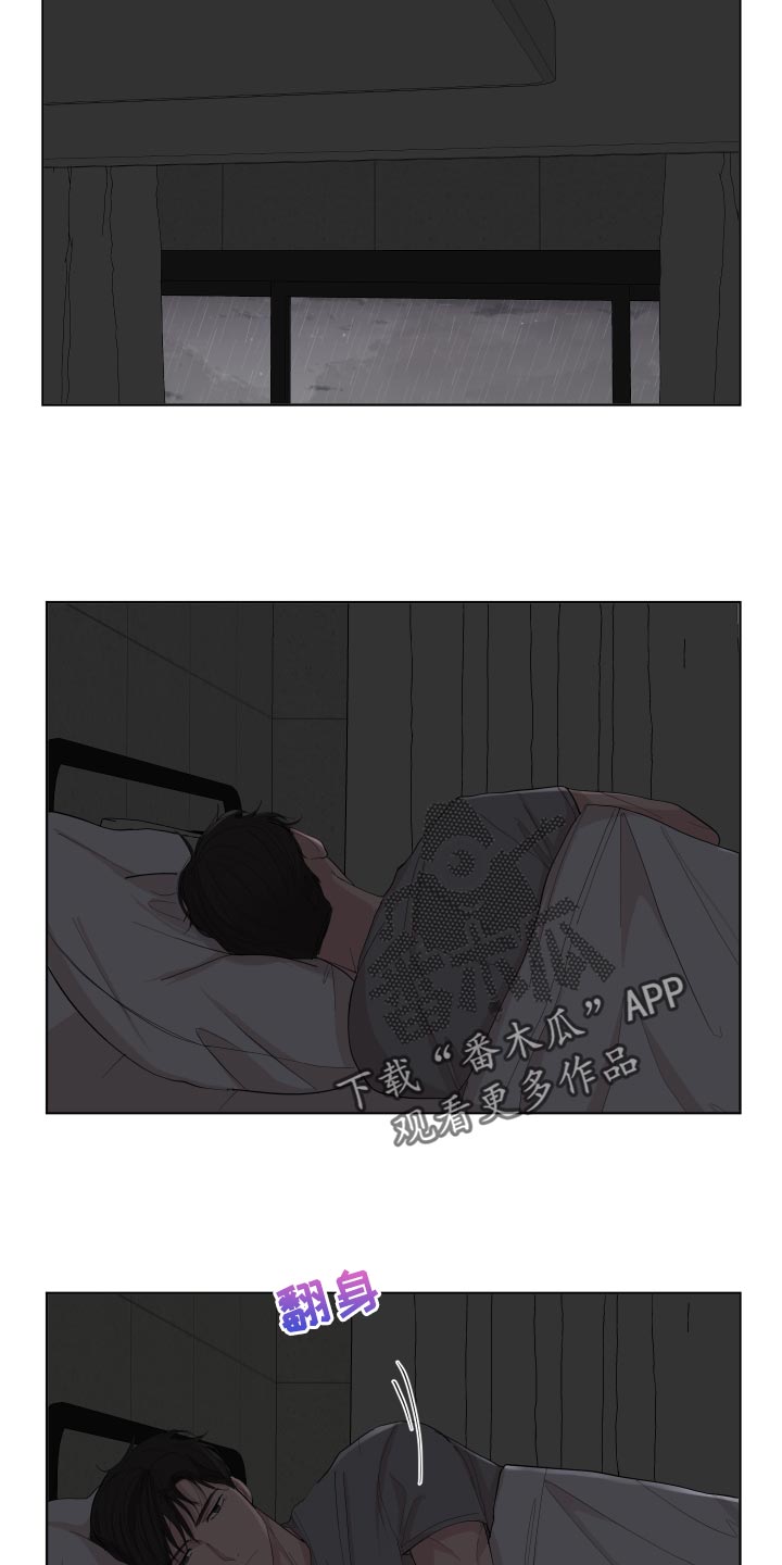第23章：失眠1