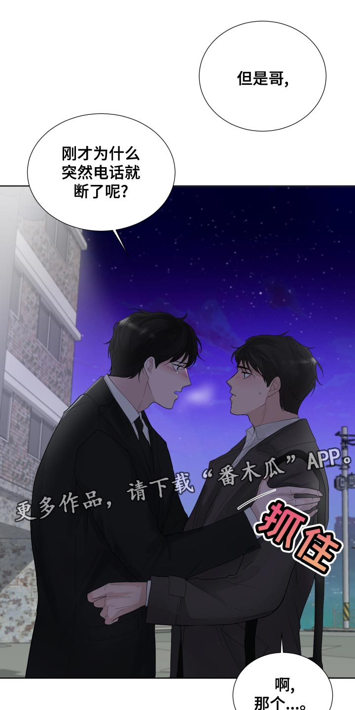 第37章：凄凉18