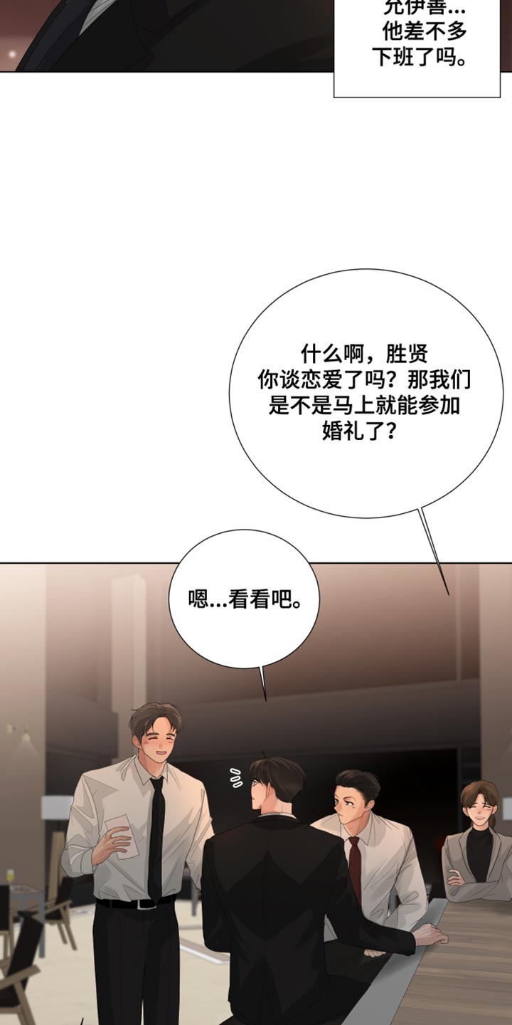第82章：【第三季】理所当然的未来14
