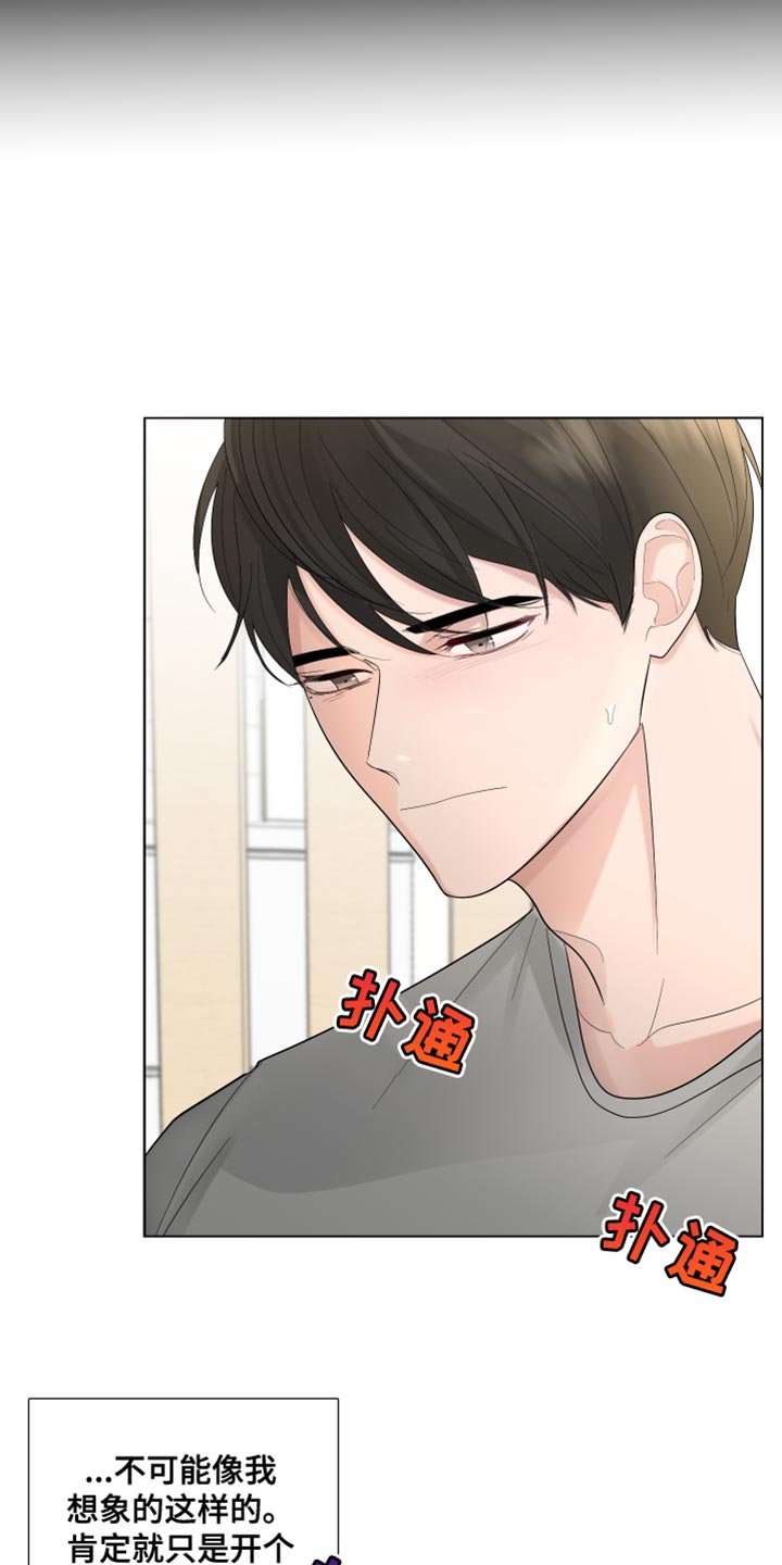 第77章：【第三季】新年20